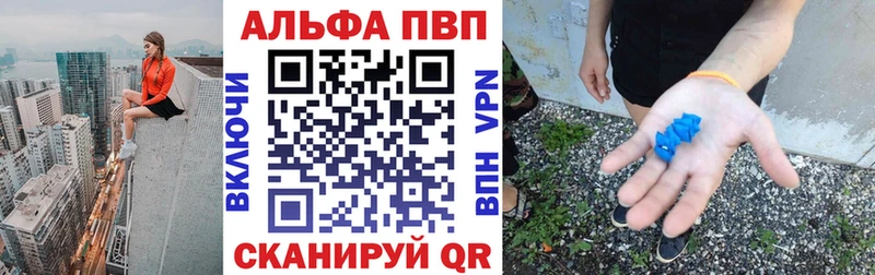 Магазины продажи наркотиков Шилка ссылка на мегу ССЫЛКА АМФ ГАШ COCAIN Галлюциногенные грибы МЕФ А ПВП