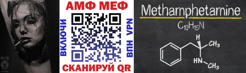 Amphetamine Premium  купить наркотики сайты  ОМГ ОМГ ссылки  Шилка 