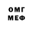 КЕТАМИН VHQ MyMagical1