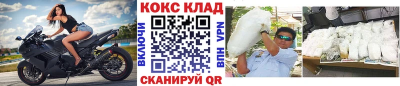darknet как зайти  Шилка  КОКАИН 97%  мега ТОР 