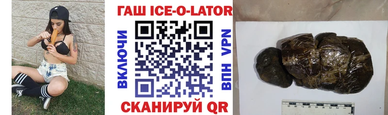ГАШ убойный Шилка