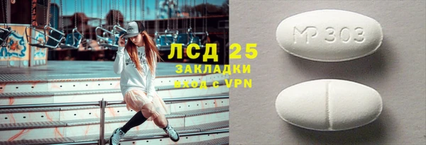 мефедрон Богородск