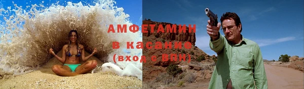 мяу мяу кристалл Богородицк