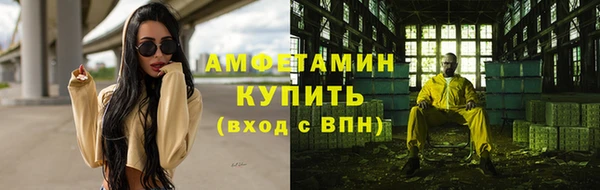 мяу мяу кристалл Богородицк