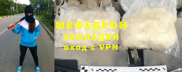 альфа пвп Богданович