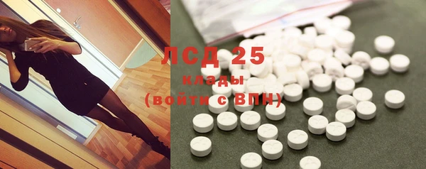 мяу мяу кристалл Богородицк