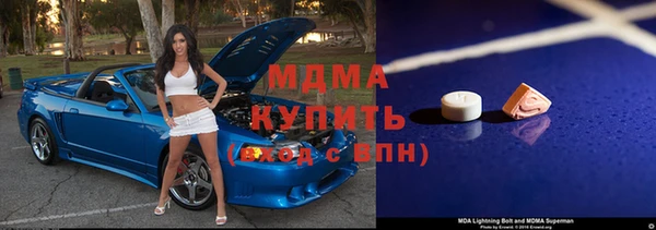 мефедрон Богородск