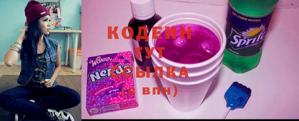 стафф Белоозёрский