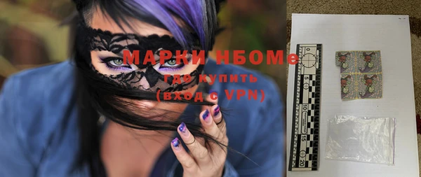 бошки Белокуриха