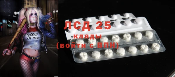 стафф Белоозёрский