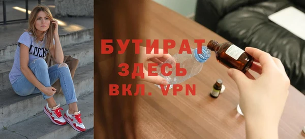 дистиллят марихуана Беломорск