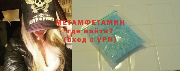 мефедрон Богородск