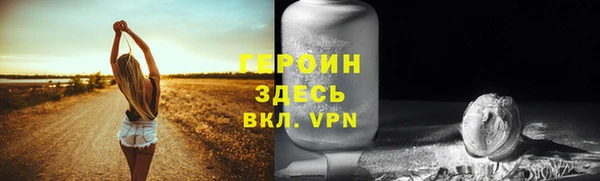 дистиллят марихуана Снежинск