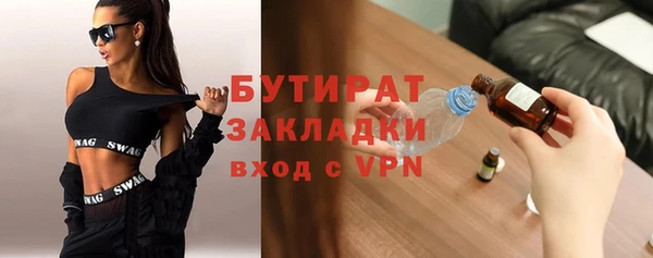 стафф Белоозёрский