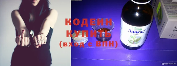мяу мяу кристалл Богородицк