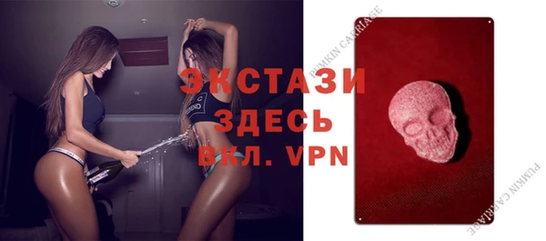 бошки Белокуриха