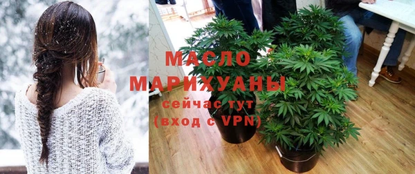 стафф Белоозёрский