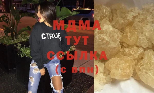 альфа пвп Богданович