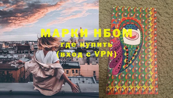 эйфоретик Слюдянка