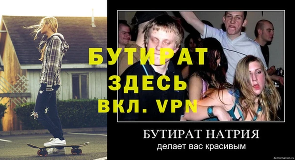 стафф Белоозёрский