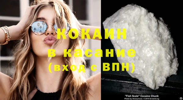 стафф Белоозёрский