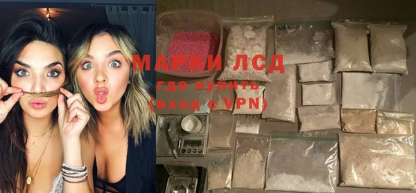 альфа пвп Богданович