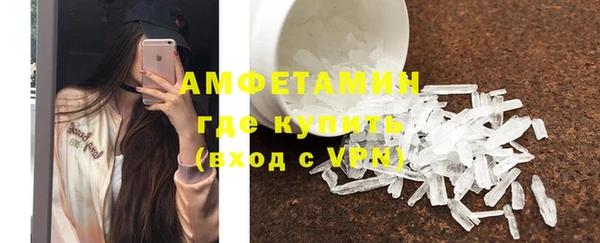 бошки Белокуриха