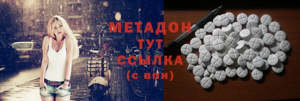 мефедрон Богородск
