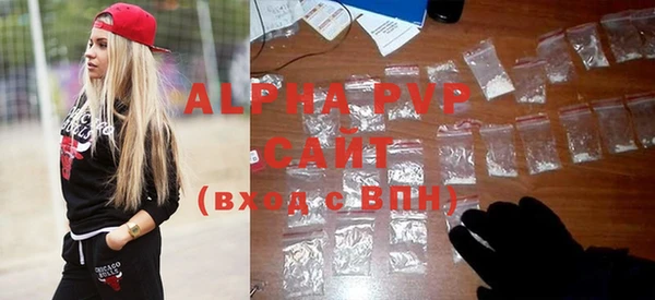мяу мяу кристалл Богородицк