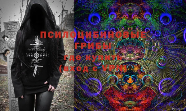 стафф Белоозёрский