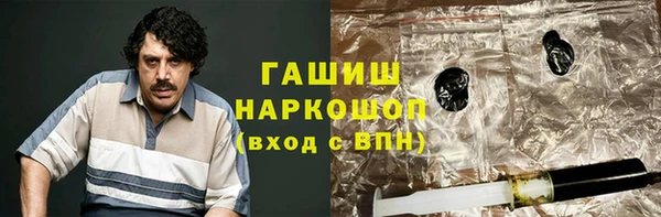 бошки Белокуриха