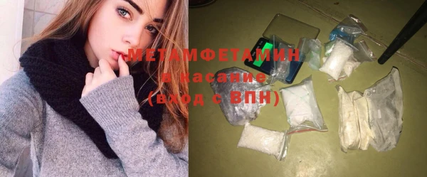 бошки Белокуриха