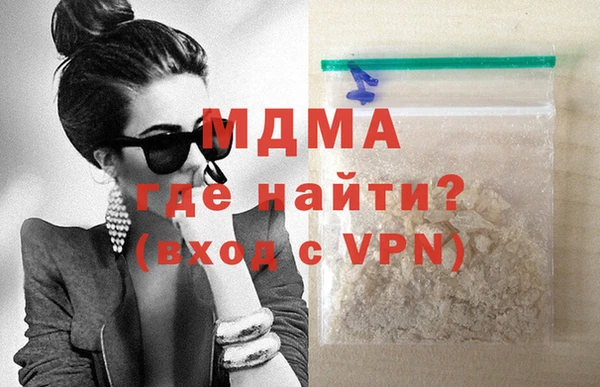 стафф Белоозёрский