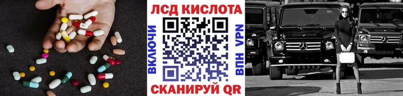 наркота Шилка Лсд 25 экстази кислота