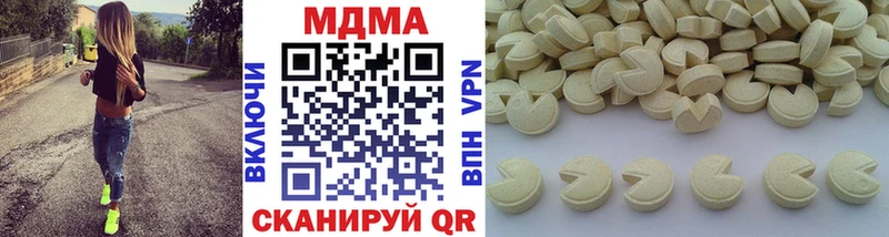 МДМА VHQ что такое наркотик блэк спрут зеркало Шилка