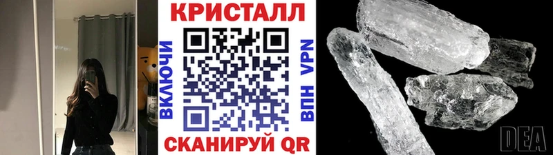 даркнет сайт  Шилка  Метамфетамин Декстрометамфетамин 99.9% 