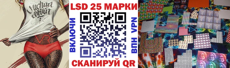 купить наркоту Шилка Наркотические марки 1500мкг
