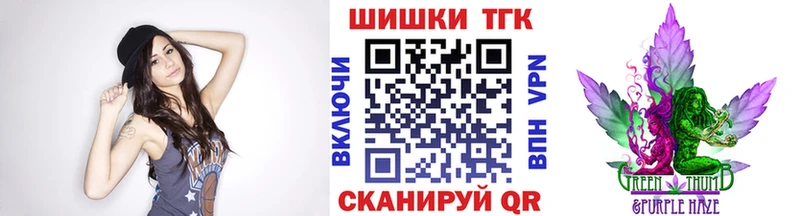 Шишки марихуана THC 21%  закладки  Шилка 